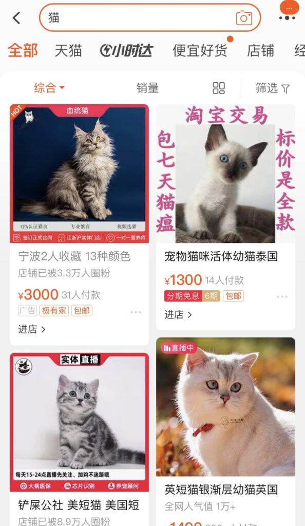 中国ペットのブラインドボックス