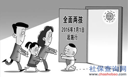 中国の双減（３人っ子政策）とは