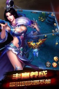中国のオンラインゲーム