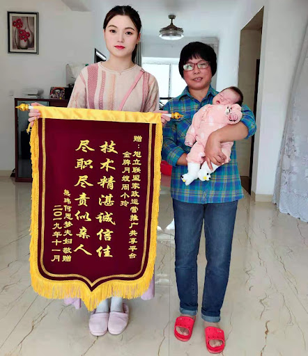 中国の家政婦が高収入