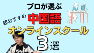 心にグッとくる中国語の名言16選 人生が豊かになるおすすめのフレーズをご紹介 心にグッとくる中国語の名言16選 人生が豊かになるおすすめのフレーズをご紹介