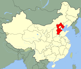 中国の地理：河北省