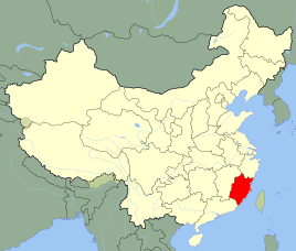 中国の地理：福建省