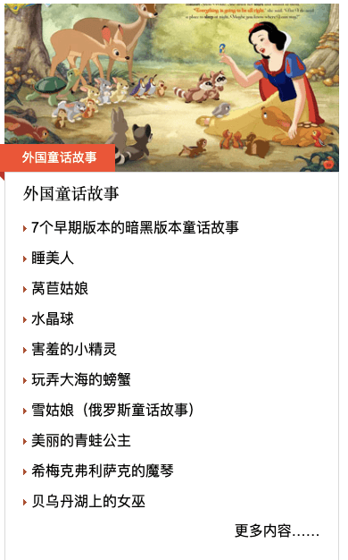 中国語初心者が多読をする方法