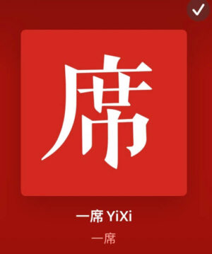 中国語おすすめポッドキャスト10！リスニング強化に最適！