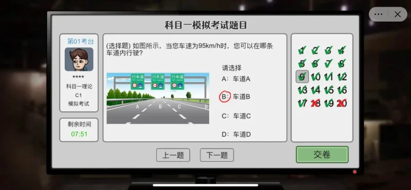 中国で自動車免許を取得する方法：筆者も取得しました！動画つき