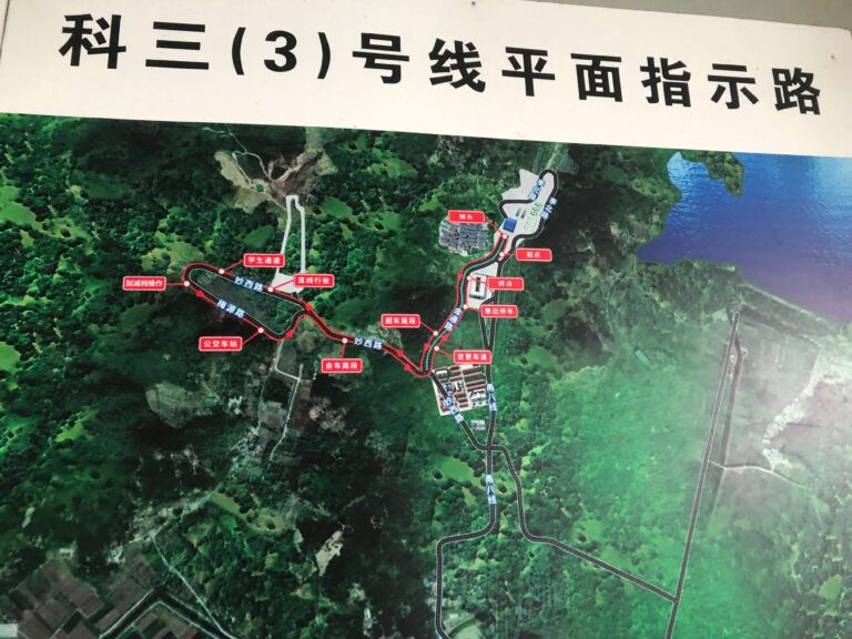 中国で自動車免許を取得した貴重な体験！動画付きで全過程を解説