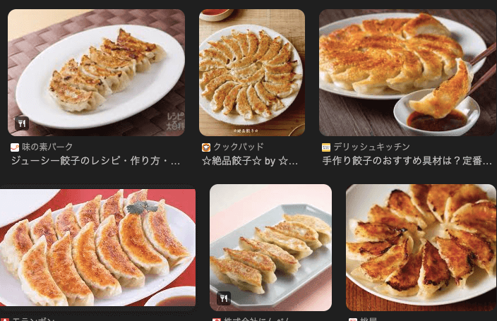 「餃子」でGoogle検索したもの