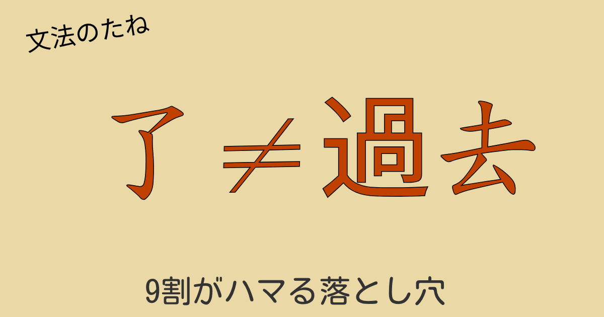 映画を鑑賞する人と中国語の例文「昨天看的电影很好看」が表示されたアイキャッチ画像